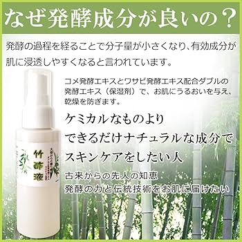 タッキー様せんよう　自然派化粧水化粧水 520ml12本 タッキー様せんよう 自然派化粧水化粧水 520ml12本